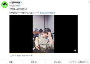 楊汝晴最新爆料視頻在線觀看,事件全貌深度解析