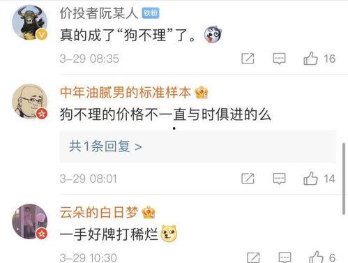 天天都市網友爆料新聞最新,天天都市驚現神秘事件，真相令人震驚！