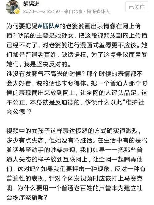 最新爆料插隊風波案件,插隊風波案件引發社會熱議，真相即將揭曉