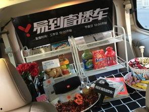 禮包車最新爆料視頻播放,揭秘視頻中的精彩瞬間與亮點