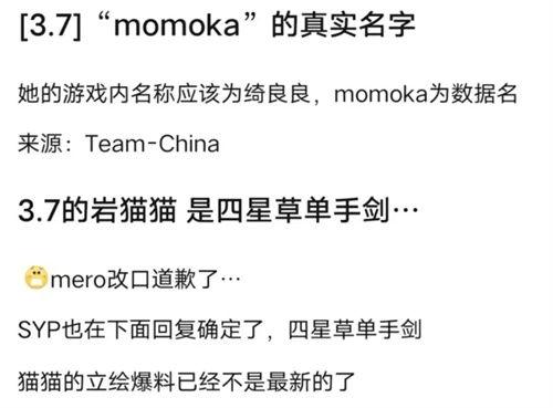 原神卡池爆料最新尤拉,神秘森林守護者的覺醒