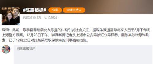 名星今日爆料視頻最新消息,今日熱點事件大起底