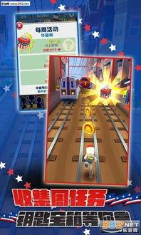 地鐵跑酷水之城最新爆料,揭秘全新版本神秘亮點(diǎn)與玩法前瞻