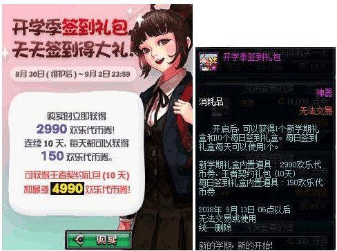 點(diǎn)券最新爆料是真的嗎,真實(shí)性揭秘，真相即將揭曉！