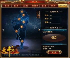 誅仙世界最新爆料列表,最新爆料揭秘，神秘勢(shì)力崛起，命運(yùn)之戰(zhàn)一觸即發(fā)！