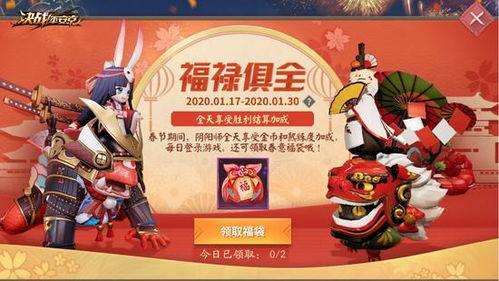 平安京官方新年爆料最新,神秘爆料揭示全新內容與玩法