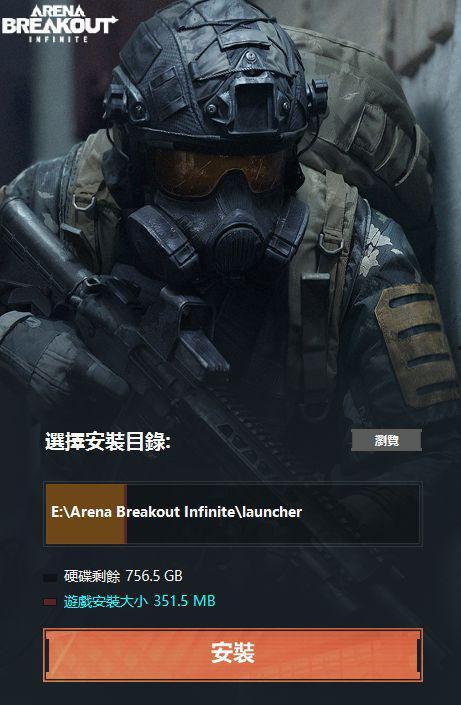 暗區(qū)突圍國際服最新皮膚爆料,神秘暗黑風(fēng)來襲，視覺盛宴即將開啟