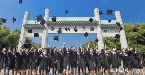武漢大學(xué)最新爆料,揭秘校園風(fēng)云與學(xué)術(shù)創(chuàng)新”