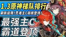 原神臥底最新爆料,游戲內(nèi)幕大曝光，玩家震驚不已！