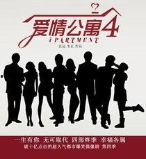 第四季最新爆料新聞,劇情反轉(zhuǎn)再升級(jí)，神秘角色引熱議