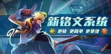 最新王者榮耀體驗服爆料,神秘英雄登場，技能革新引期待