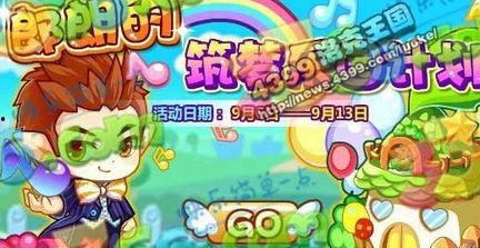 洛克王國最新爆料圖鑒,神秘圖鑒揭秘，新角色與奇遇等你探索