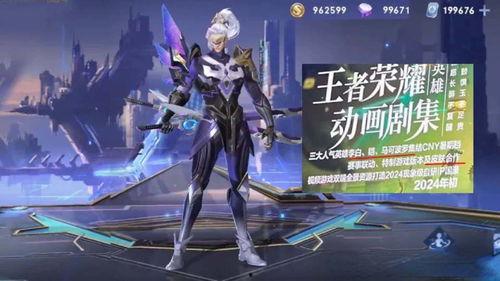 鎧無雙皮膚爆料最新消息視頻,炫酷特效，神秘英雄即將登場！