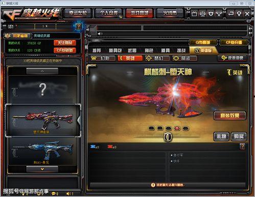 cf年套爆料最新,全新內(nèi)容搶先看，驚喜不斷等你來(lái)