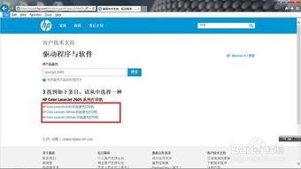 惠普最新爆料網站官網首頁,官網首頁大揭秘，前沿科技一網打盡！”
