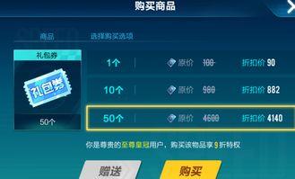 qq飛車最新禮包券爆料,福利大放送，暢享速度與激情！