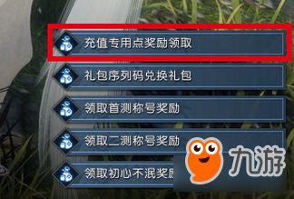 逆水寒最新充值活動(dòng)爆料,揭秘最新活動(dòng)福利大放送！