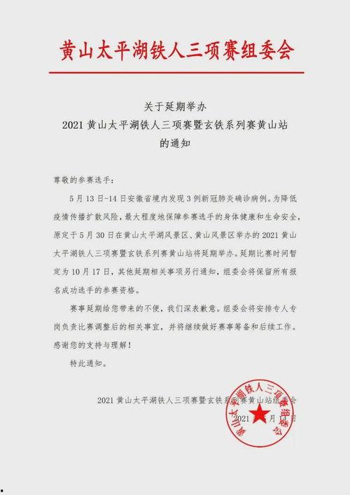 鷹王比賽爆料視頻大全最新,揭秘最新比賽爆料視頻大全精彩瞬間