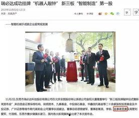 深圳蔣先生最新爆料,揭秘某神秘事件背后真相