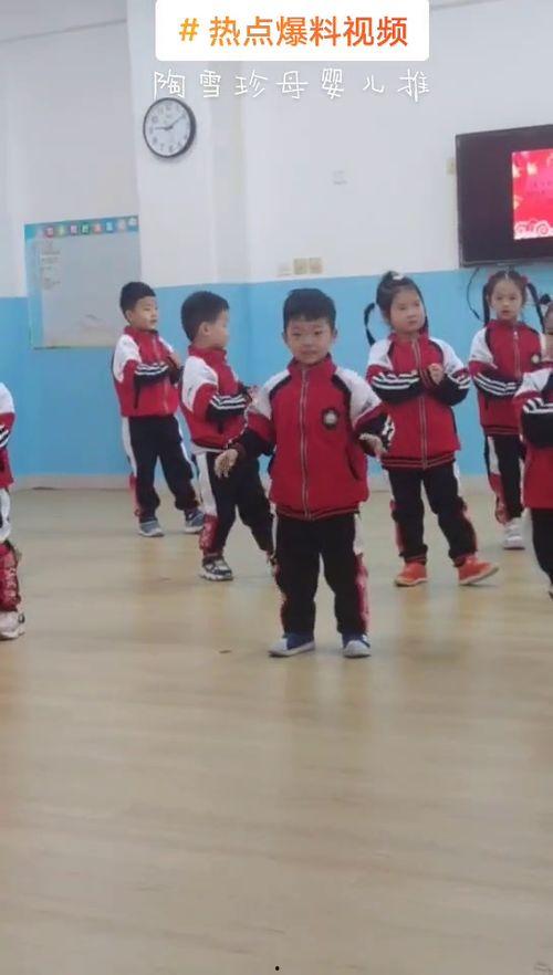 山西幼兒園爆料視頻最新,山西幼兒園爆料視頻引發(fā)社會關(guān)注