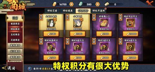 許愿寶庫最新爆料奧義圖,探尋神秘力量的神秘面紗