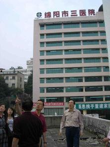 綿陽三醫(yī)院爆料案件最新,揭開醫(yī)療糾紛背后的真相