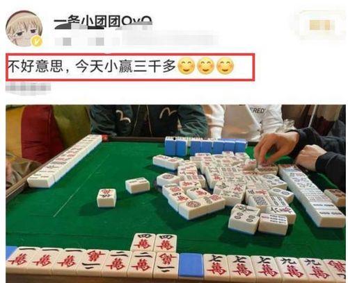 爆料人最新發(fā)聲 賭,揭秘事件背后驚人內(nèi)幕