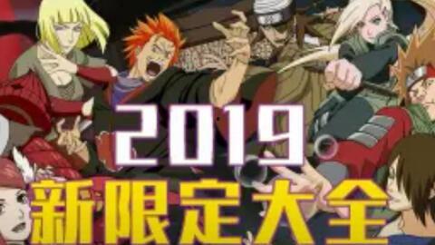 官方最新忍者爆料視頻,神秘技能大揭秘，全新角色驚艷亮相！