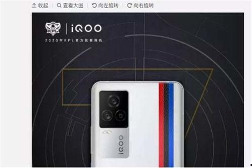 iqoo7最新爆料,性能怪獸來襲，顛覆手機市場格局！”