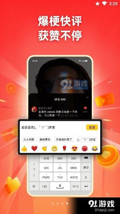 最新爆料視頻大全下載安裝,下載安裝攻略全解析