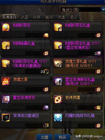 dnf100級最新爆料在哪里看,揭秘生成地點及玩法攻略