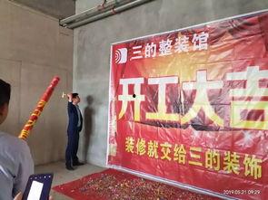 遠安最新爆料新聞,揭秘事件背后驚人真相