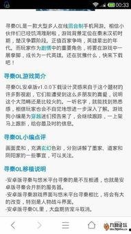 梅州新聞最新爆料賭博案,涉案金額驚人！