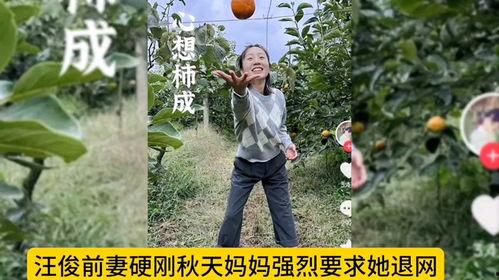 秋天的媽媽最新爆料,明星家庭溫馨日常