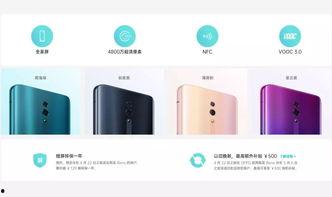 reno最新爆料,顛覆性設計與強大性能，引領手機市場新潮流！