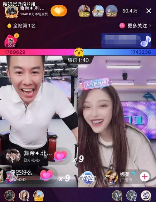 利哥貼吧爆料最新消息,揭秘娛樂(lè)圈驚人內(nèi)幕！