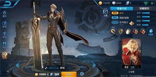 最新爆料李信視頻大全,最新視頻大全深度解析