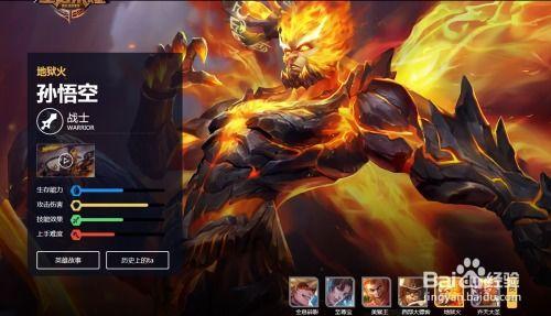 王者榮耀無(wú)雙猴子最新爆料,無(wú)雙猴子全新爆料，技能升級(jí)，戰(zhàn)力再攀高峰！