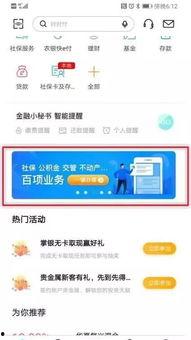 最新爆料農(nóng)行服務(wù),揭秘最新爆料背后的服務(wù)革新與優(yōu)化