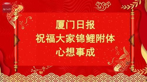 廈門頭條爆料圖片最新版,揭秘圖片背后驚人真相！”