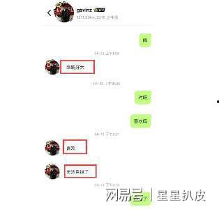 張根源最新爆料微博號