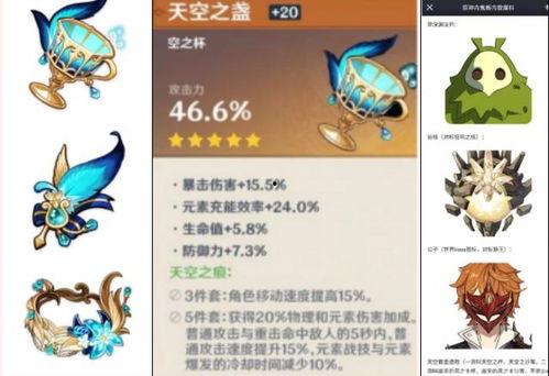 原神新衣服爆料最新,時尚與魔力的完美融合