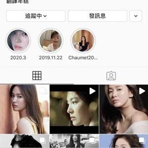 宋慧喬爆料視頻大全最新