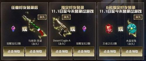 cf活動爆料最新保底,最新保底驚喜來襲，玩家福利大放送！